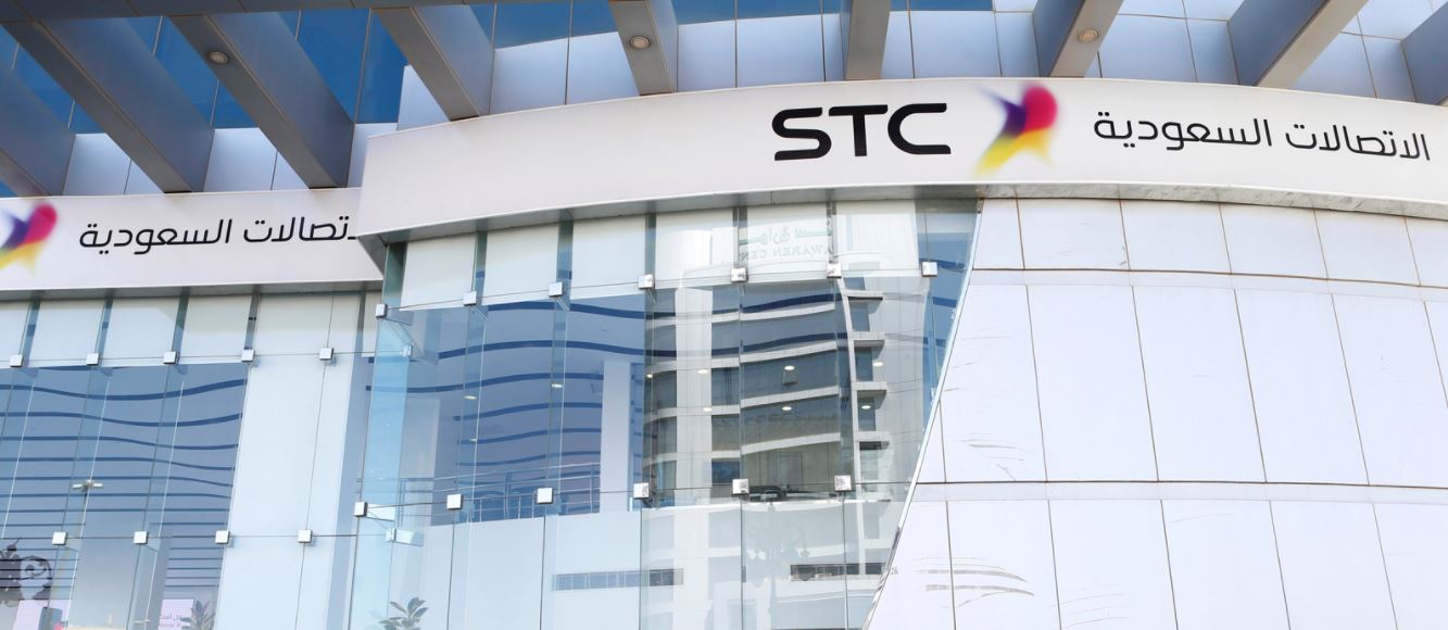 ماهي أرقام شركة الاتصالات السعودية STC  ؟ وماهو عنوانها و وصفها ؟
