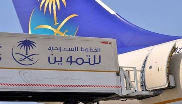 ماهي أرقام شركة الخطوط السعودية للتموين (التموين)   ؟ وماهو عنوانها و وصفها ؟