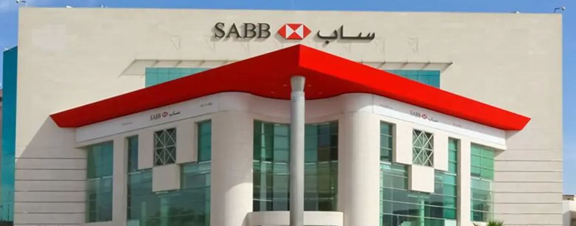 ماهي أرقام بنك ساب SABB  ؟ وماهو عنوانها و وصفها ؟