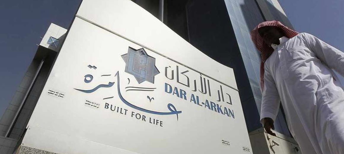 ماهي أرقام  شركة دار الأركان للتطوير العقاري (دار الأركان) Dar Al Arkan  ؟ وماهو عنوانها و وصفها ؟
