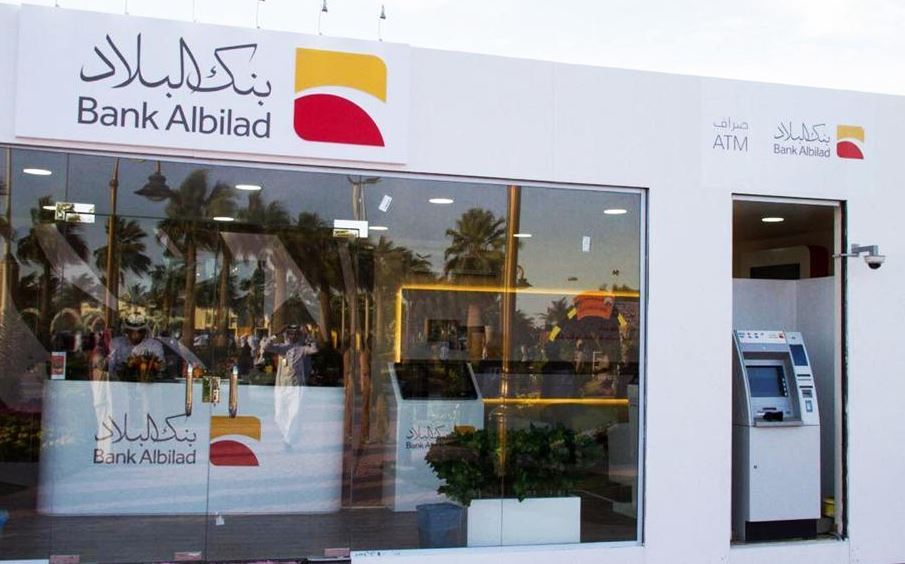 ماهي أرقام بنك البلاد Bank Albilad  ؟ وماهو عنوانها و وصفها ؟